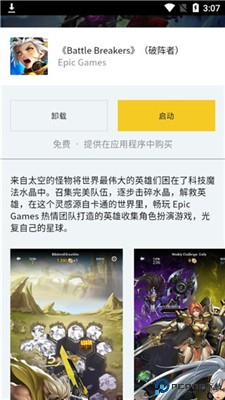 Epic Games