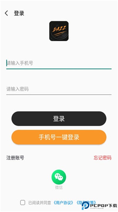 dazz相机软件