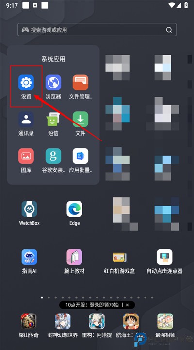 主题壁纸大全手机版