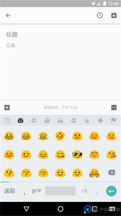 谷歌拼音输入法
