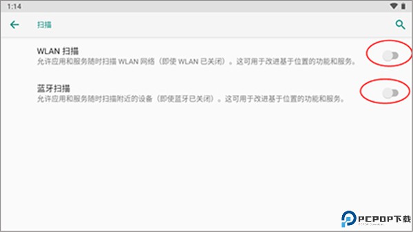 舒华运动app手机版