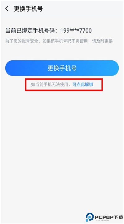 果盘游戏app