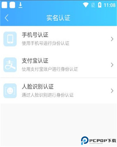 健康云医生端