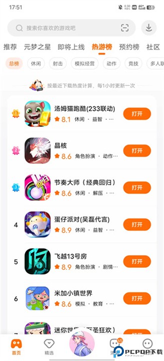 233乐园app
