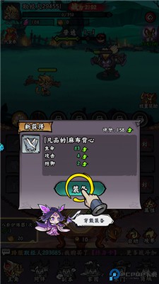 冒险之旅手游