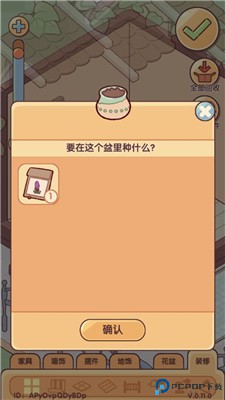 我的休闲时光安卓版