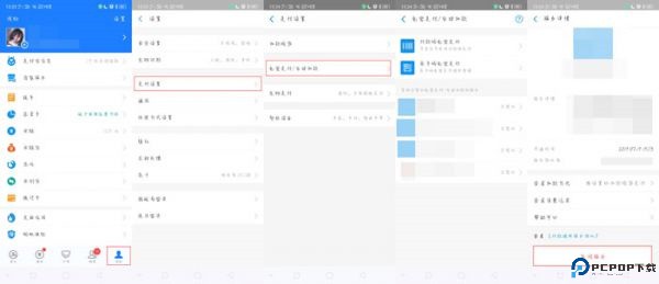 追书神器app
