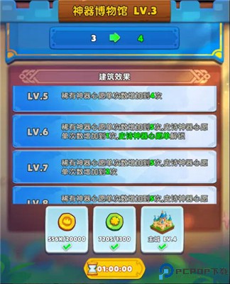 无尽英雄