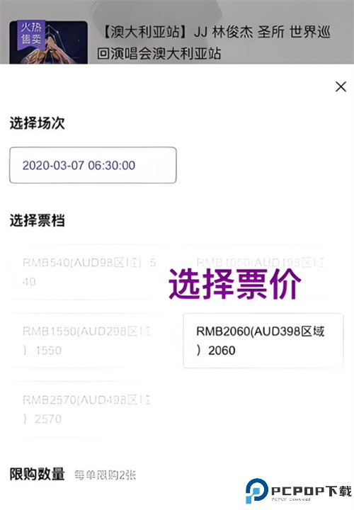 圣所app