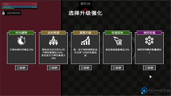 深渊看守者手游