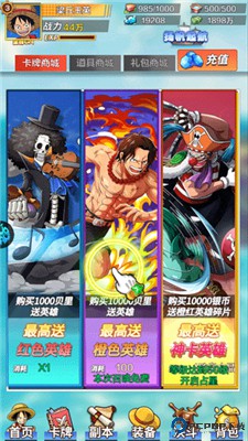 海洋奏歌
