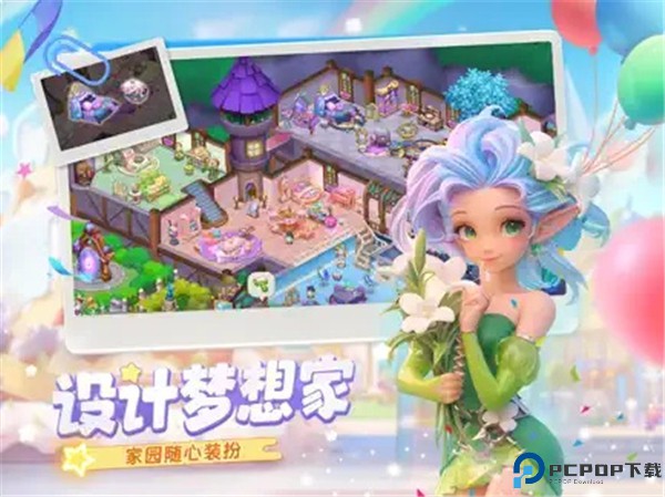 梦幻魔法屋手机版