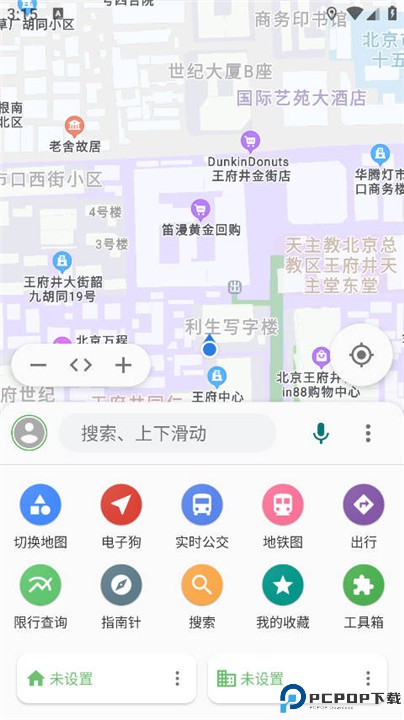 白马地图app