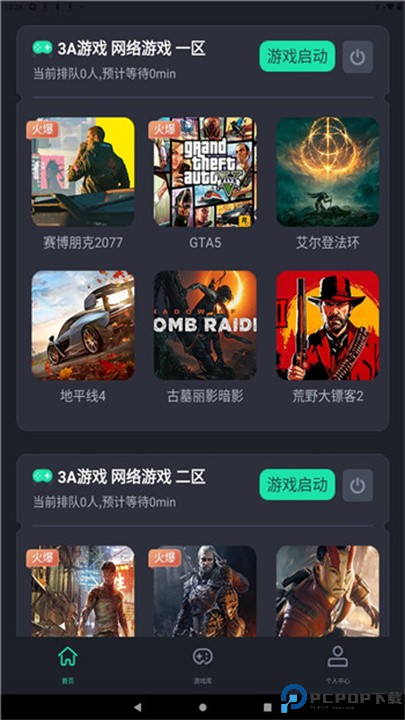 酷卡云app