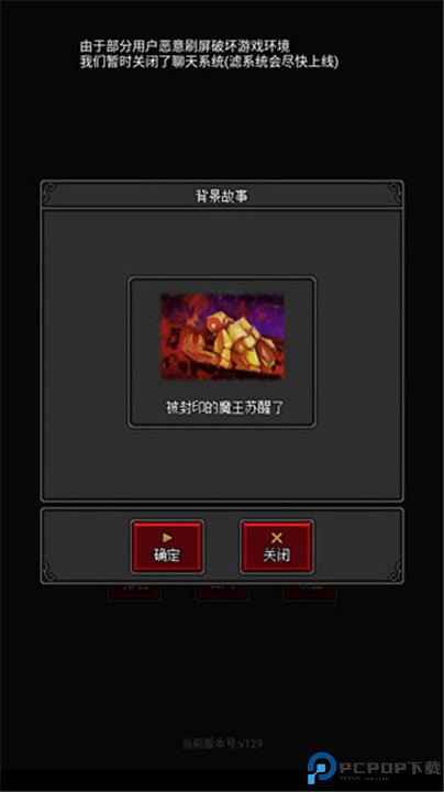 沙盒勇者手游