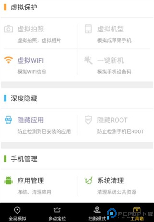 天下任我行