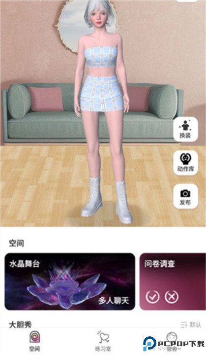 有心跳舞蹈