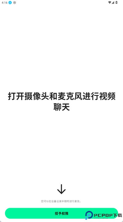 azar安卓