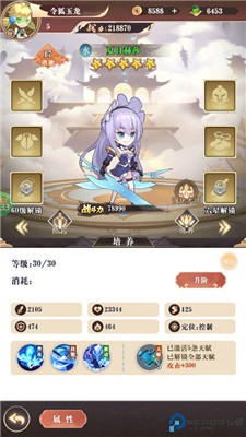大秦霸业
