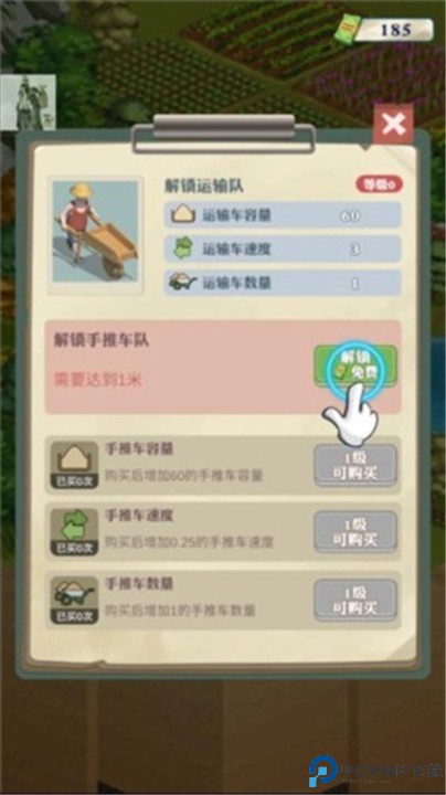 王铲铲的致富之路