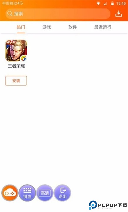多多云手机