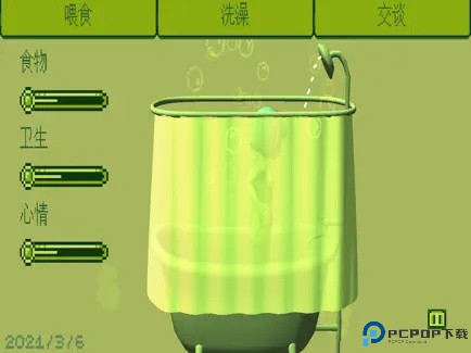 电子女孩中文版