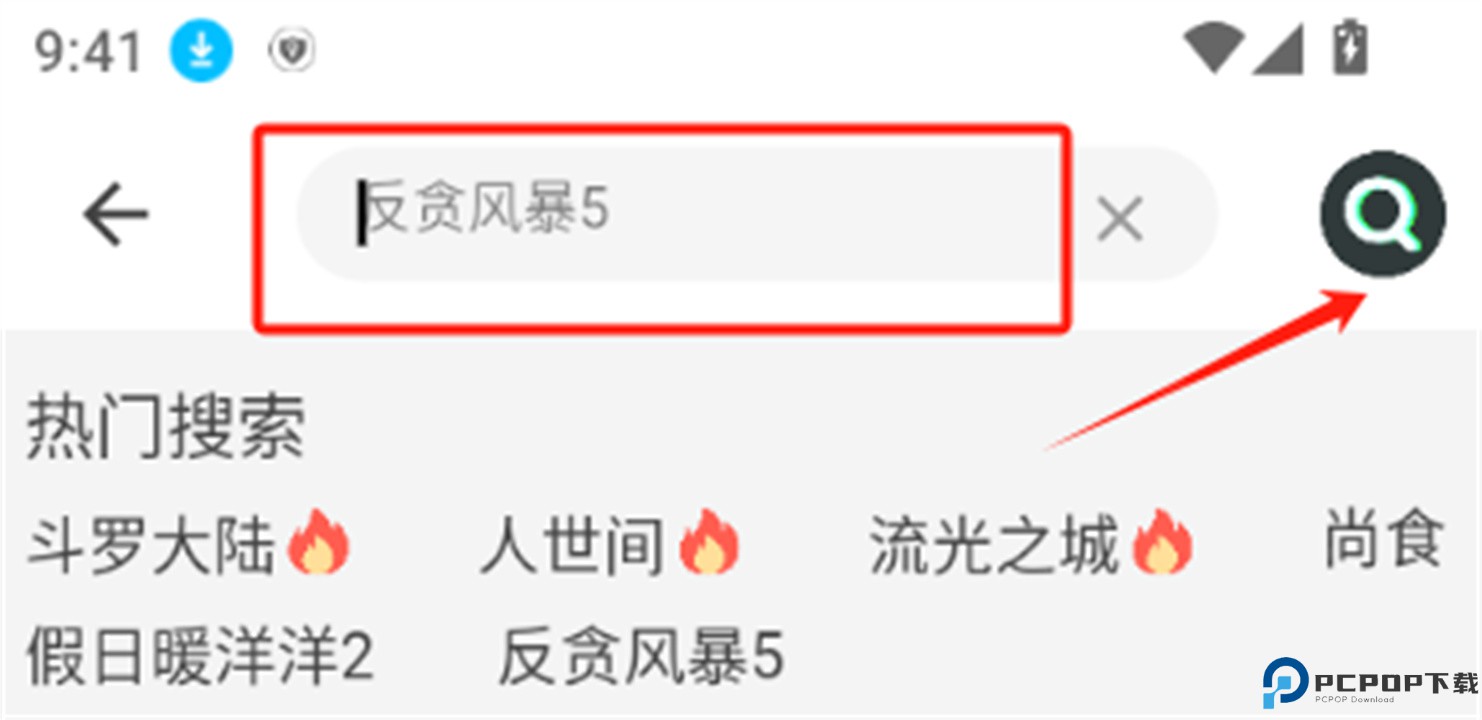 影乐坊app