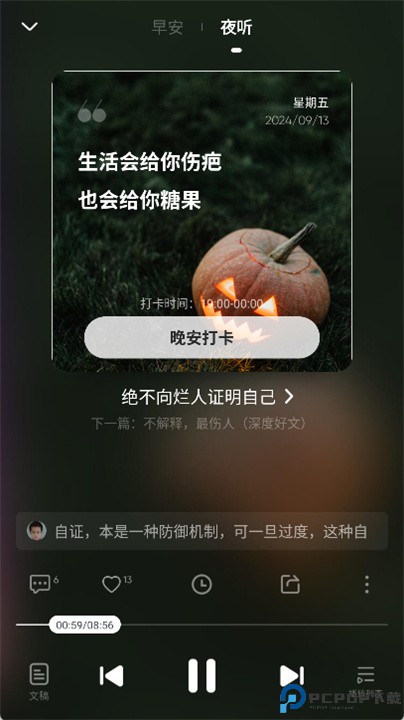 有书共读
