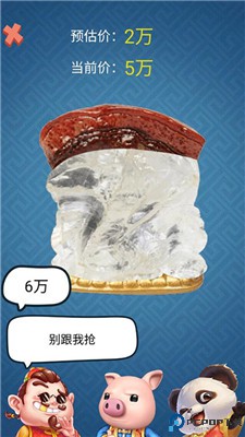 古董大师模拟器手游