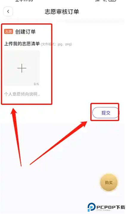 艺愿无忧
