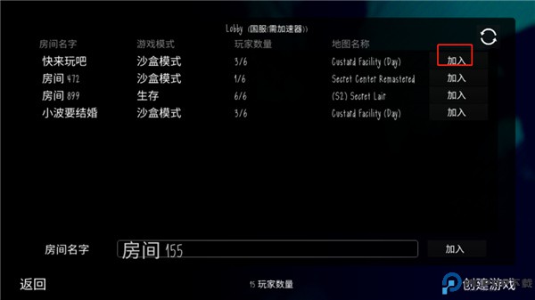 鬼天3