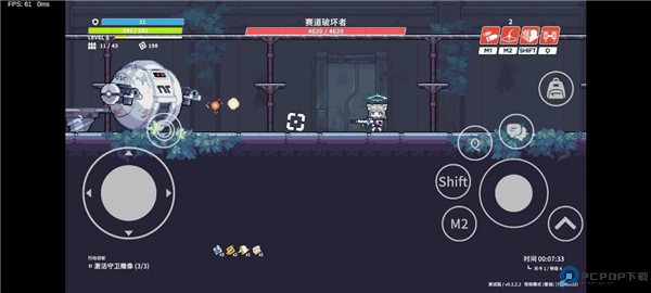 尘埃冒险手机版