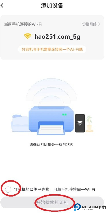 小白学习打印