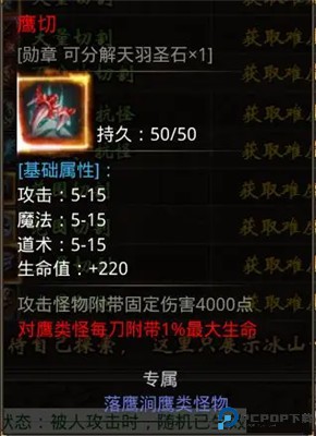 小鱼传奇
