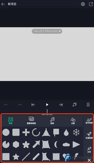 alight motion汉化版