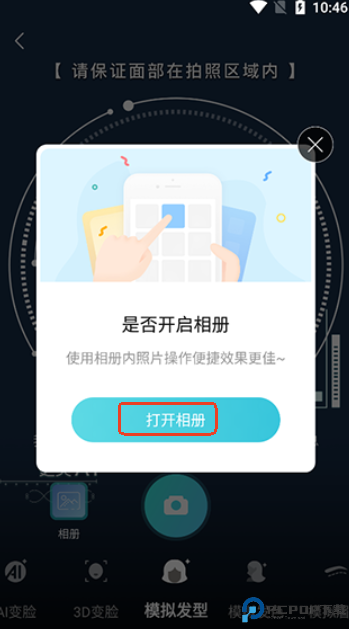 更美
