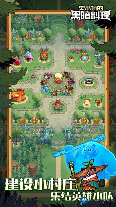 史小坑的黑暗料理单机