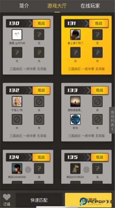 畅玩空间手机
