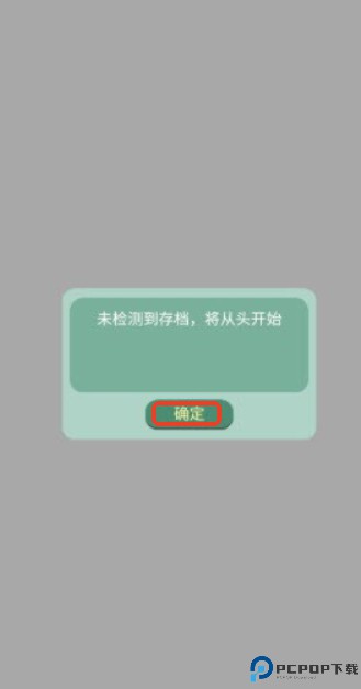 药王谷女修修炼手札