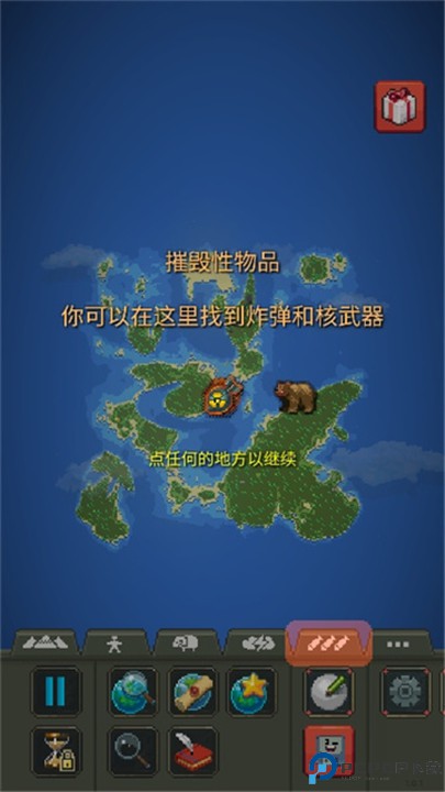 我的文明模拟器手游