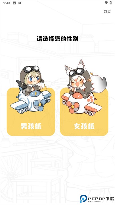 梦绘界