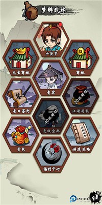 少年侠客手游