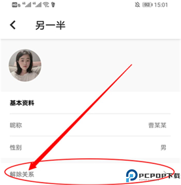 bind手机版