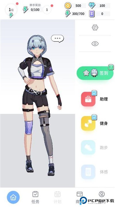元气健身app