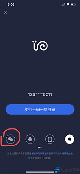 蜗牛睡眠app