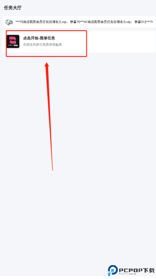 yzl工具箱画质助手