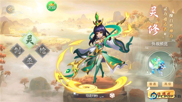 热血暗黑