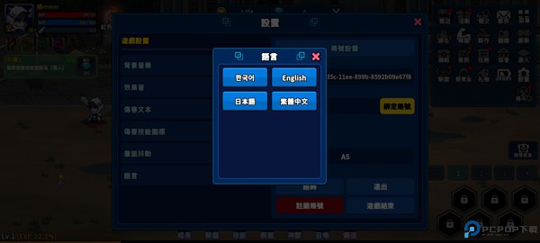猎人英雄