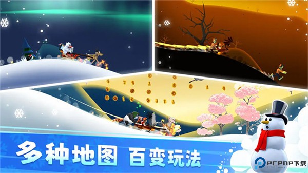 滑雪大冒险手游