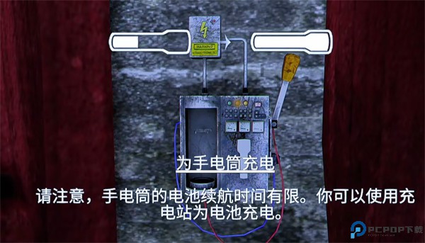 失落的记忆手游